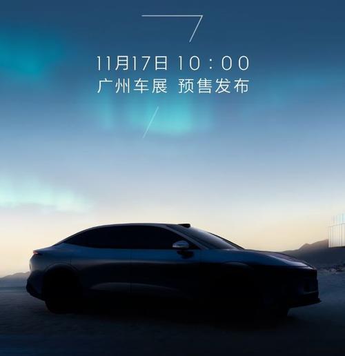 佛山135极氪汽车发布智能汽车全域AI，比亚迪的未来服务提升用户体验